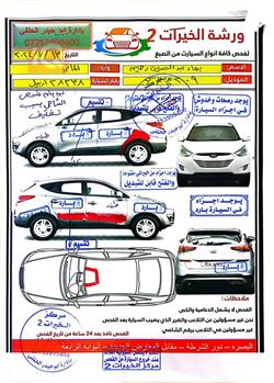 مرسيدس بنز ام ال- كلاس